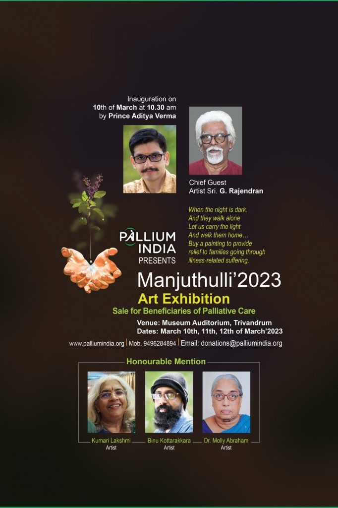 Manjuthulli Art Exhibition & Sale - opens on March 10, 2023. 